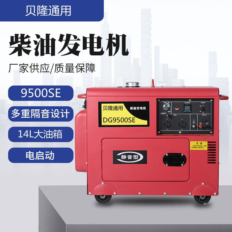 7kw silent diesel generator 7kva soundproof diesel generator 3