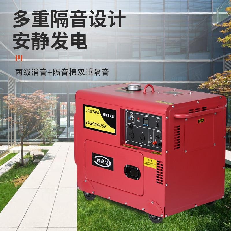 7kw silent diesel generator 7kva soundproof diesel generator 4