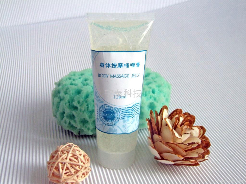 Body Lotion 2