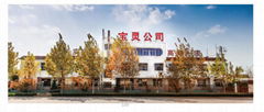 Baoling Crematorium Equipment Group Co.Ltd