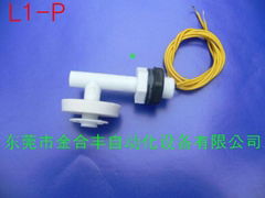 Water-level sensor switch