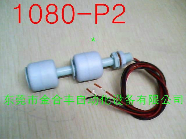 Float level switch magnet reed switch