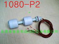 Float level switch magnet reed switch