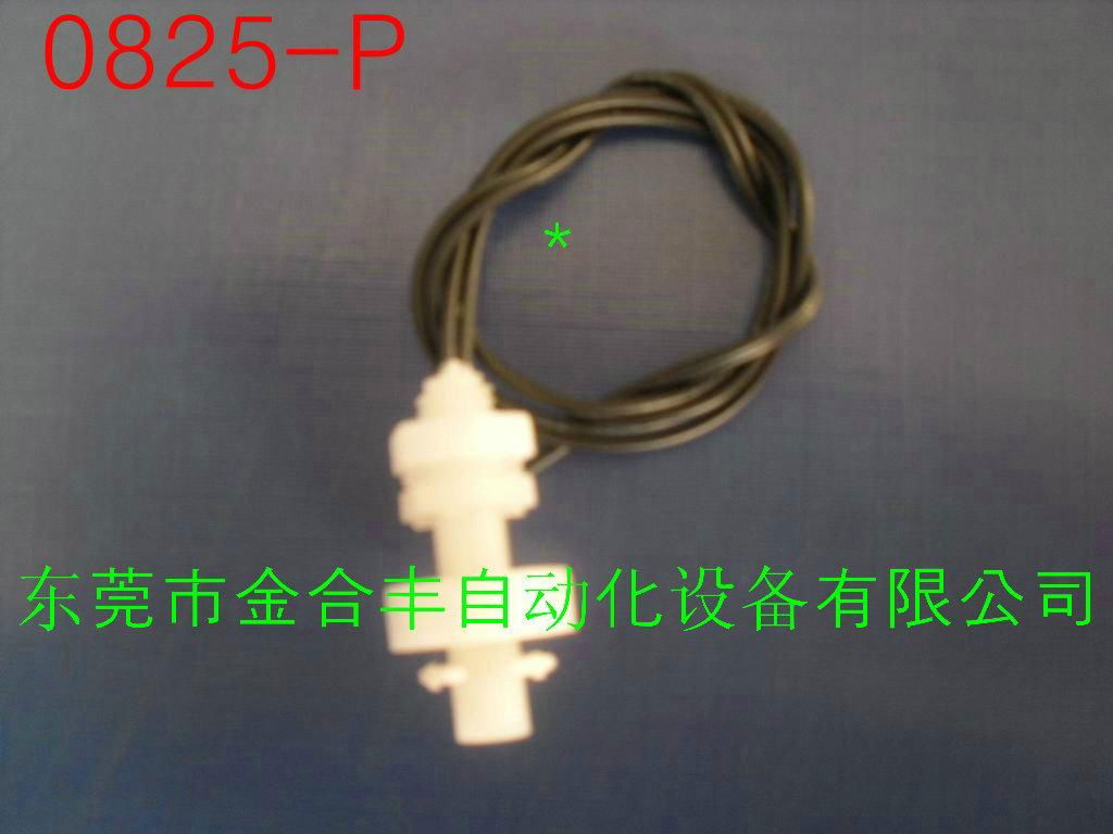 Float level switch 