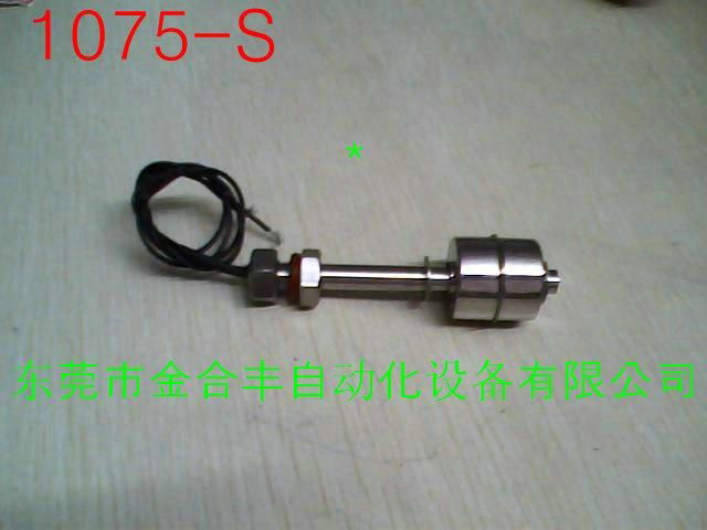 Float sensing switch 3