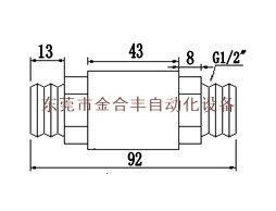 Water flow switch 2