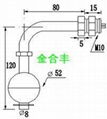 Liquid level control switch 1078-SL