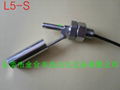 Stainless steel duckbill level sensor 1