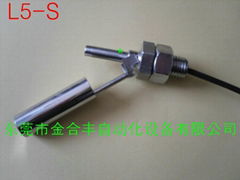 Stainless steel duckbill level sensor