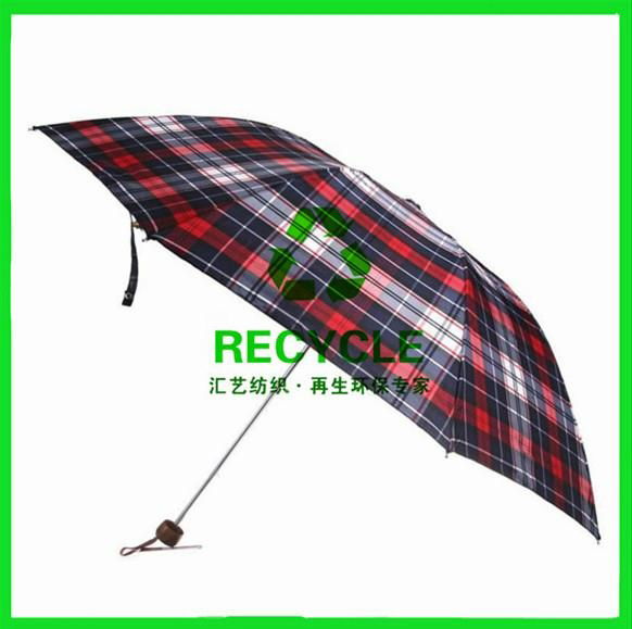 RPET 再生雨伞面料