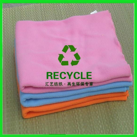 RPET fleece fabric 2