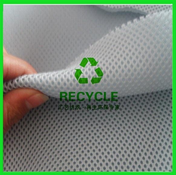 Renewable pique fabric 3