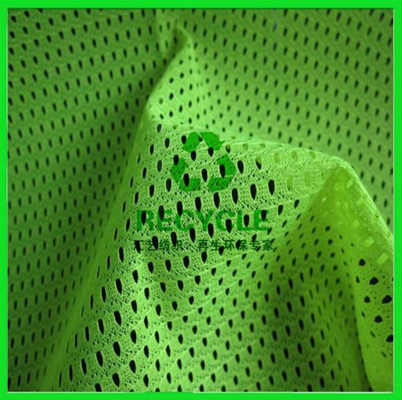 Renewable pique fabric 2