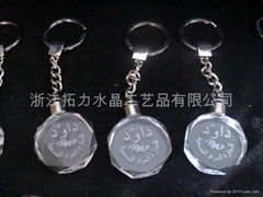 Crystal Key Chain