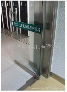 电动地弹簧 3