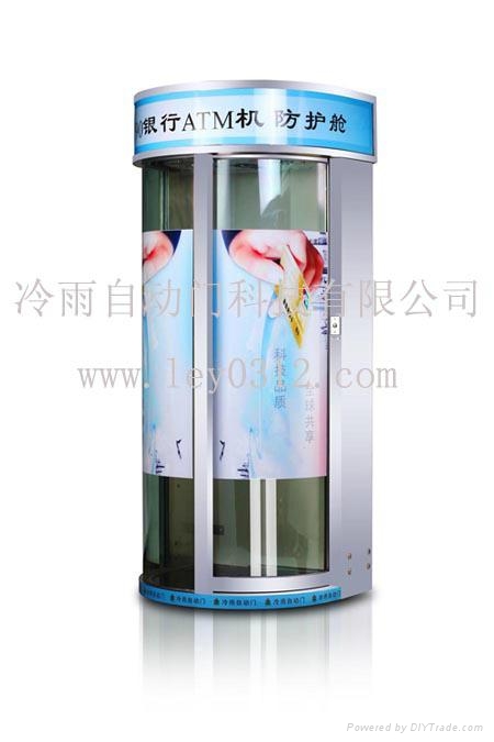 ATM機安全防護艙 2