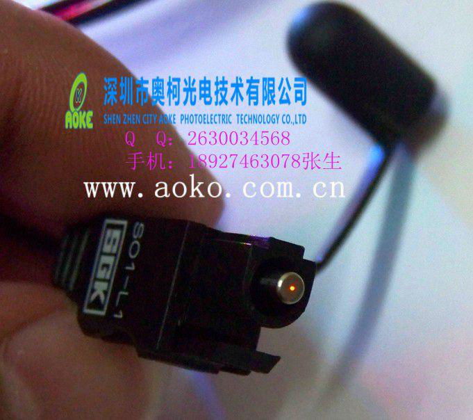 Original SGK s01-l1 s01-l2 fiber optic cable