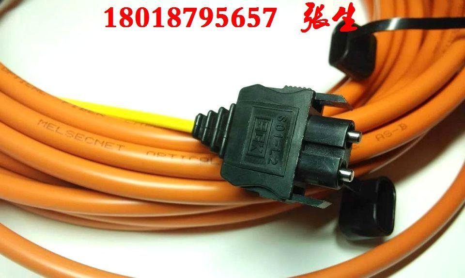 Manufacturer spot s01-l2 s01-l1 fiber cable 2
