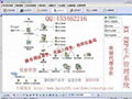 ERP生產管理軟件系統 3