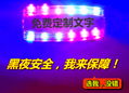 LED充电式红蓝爆闪环卫治安巡逻肩灯 1