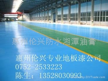 惠州地板漆工程