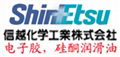 Shinetsu信越电子矽胶日本