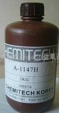 日本chemitech凯密A-1147H胶粘剂,UV音膜胶水，A-1147H 3