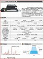 电子，光电，玻璃工艺品行业用UV胶固化机器