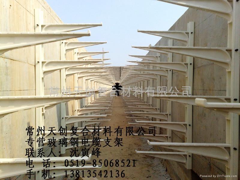 L800玻璃钢电缆支架 2