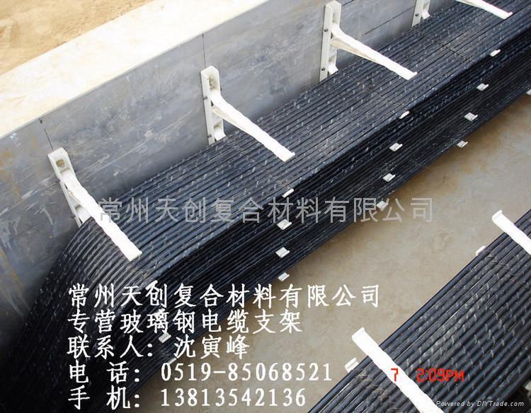 L800玻璃钢电缆支架 4