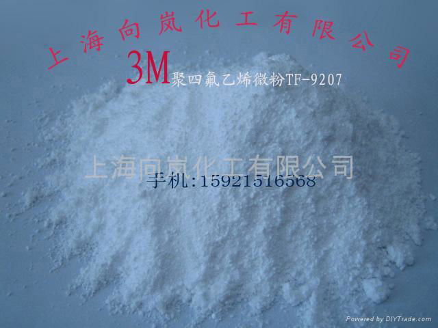 3M聚四氟乙烯微粉TF-9207Z