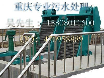 移动式格栅