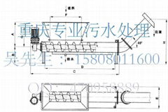  重慶WLS(無）軸螺旋輸送機