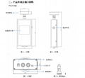 前景光電電梯制動能力檢測儀 2