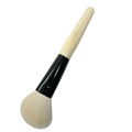 Manufactury Supply high grade powder brush  Can OEM/ODM 1