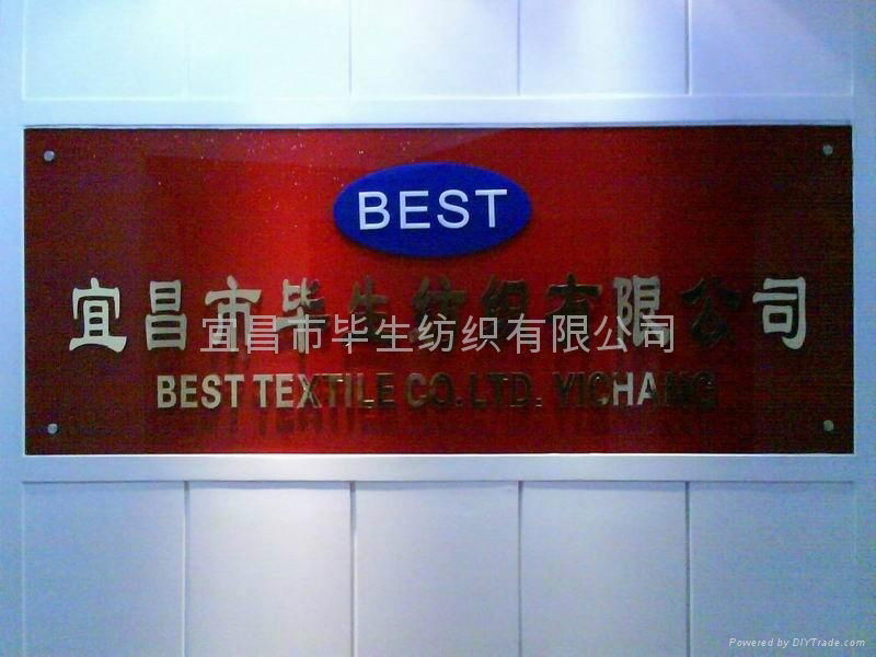 BEST TEXTILE CO., LTD.YICHANG 