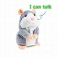 multi functional stuffed music talking hamster toy 1