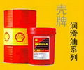 Shell Tellus Hydraulic Oil 32 46 68 100 1