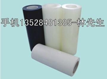 塑胶外壳五金专用保护膜 5