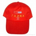 珠海中山厂帽