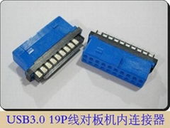 USB3.0 20PIDC焊線式19pin Internal