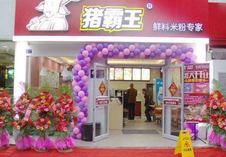 南寧米粉店專用玻璃門 4