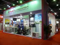 2013 fourth China(Guangzhou) heat pump and solar, heating air conditioner, water purification produc