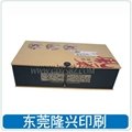 东莞纸盒印刷厂订制茶盒