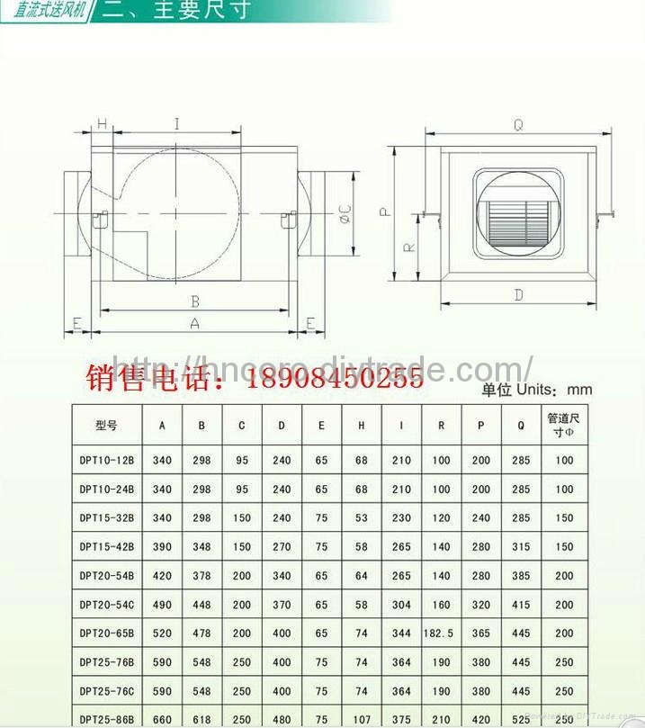 長沙綠島風靜音送風機 4