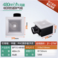 長沙綠島風靜音型半金屬換氣扇BPT15-44H80