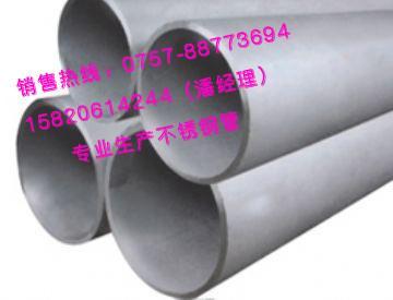 佛山批发不锈钢304大管