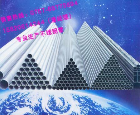 佛山批发不锈钢304大管 2