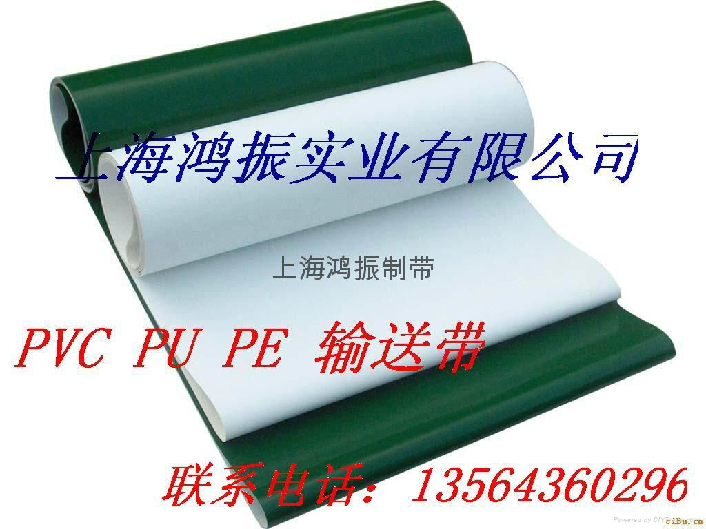 PVC输送带检针机皮带 5