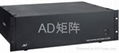 AD矩阵 2